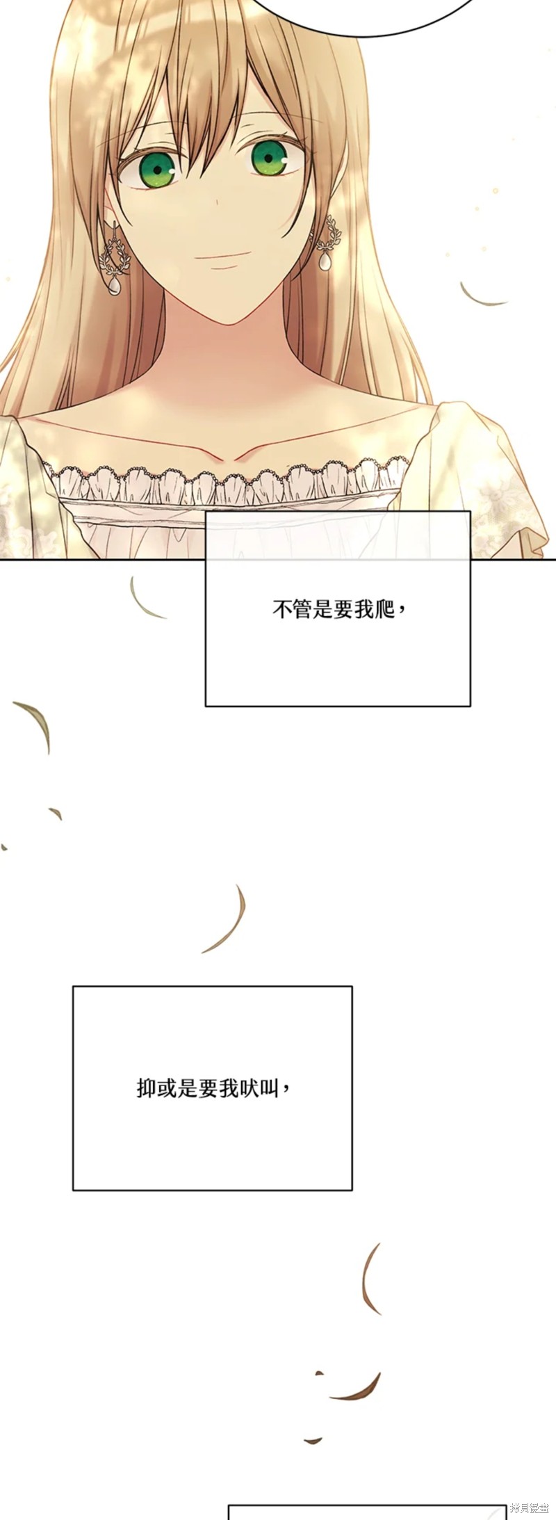 第69话37