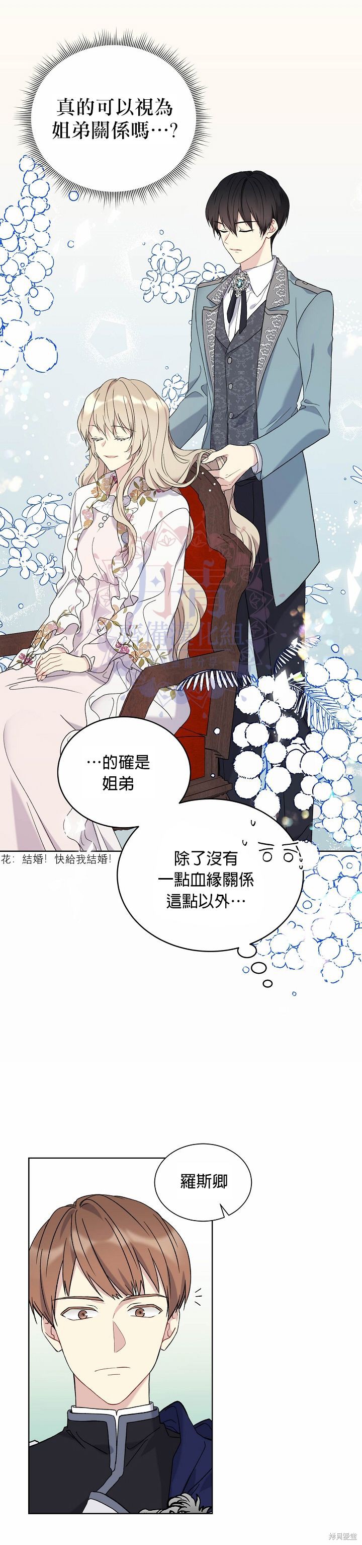 第11话13
