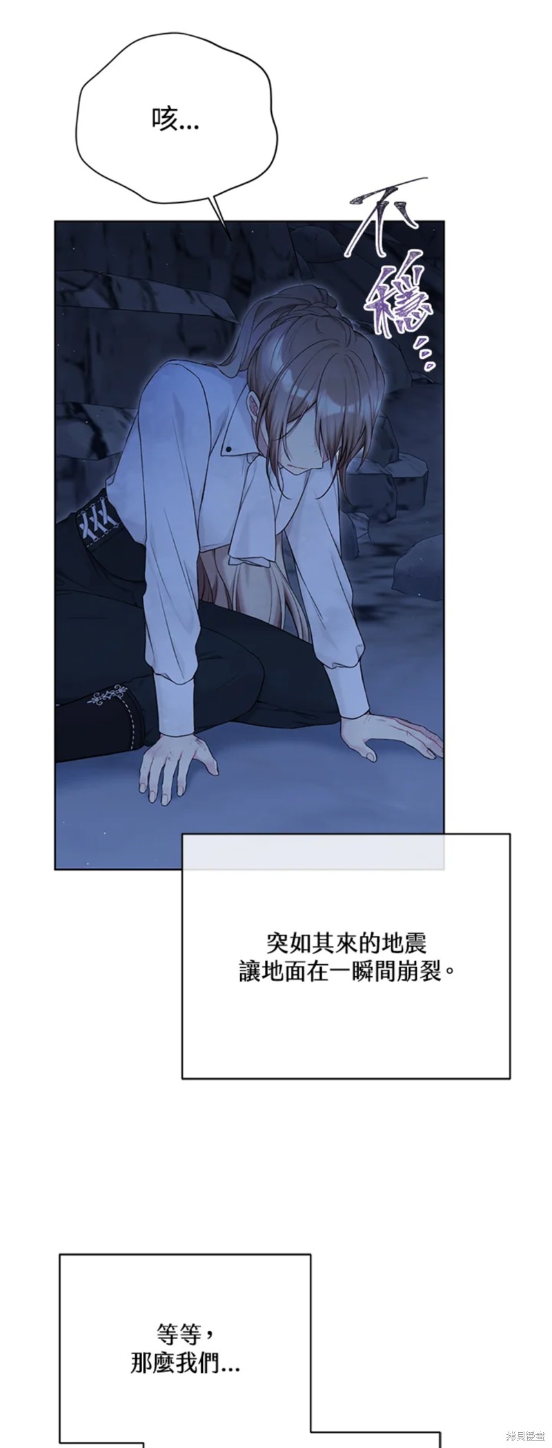 第71话40