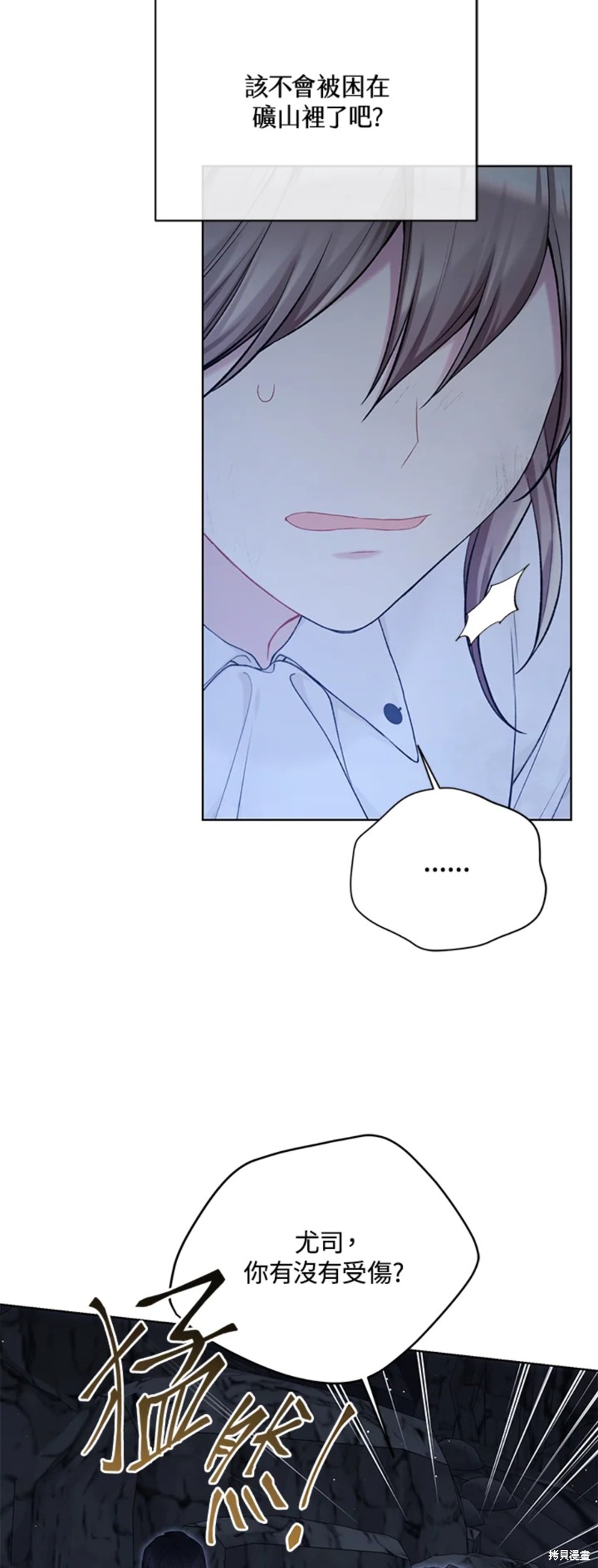 第71话41