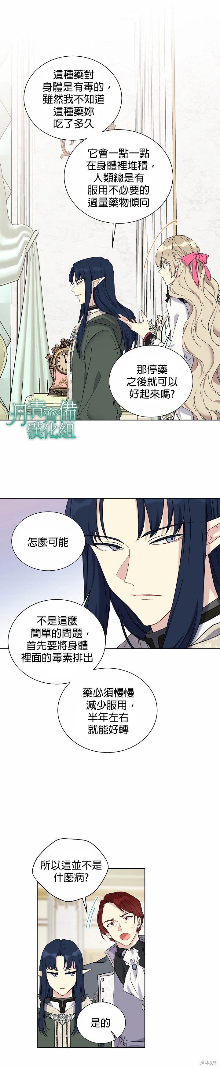 第25话1