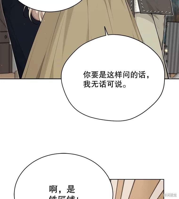 第76话23