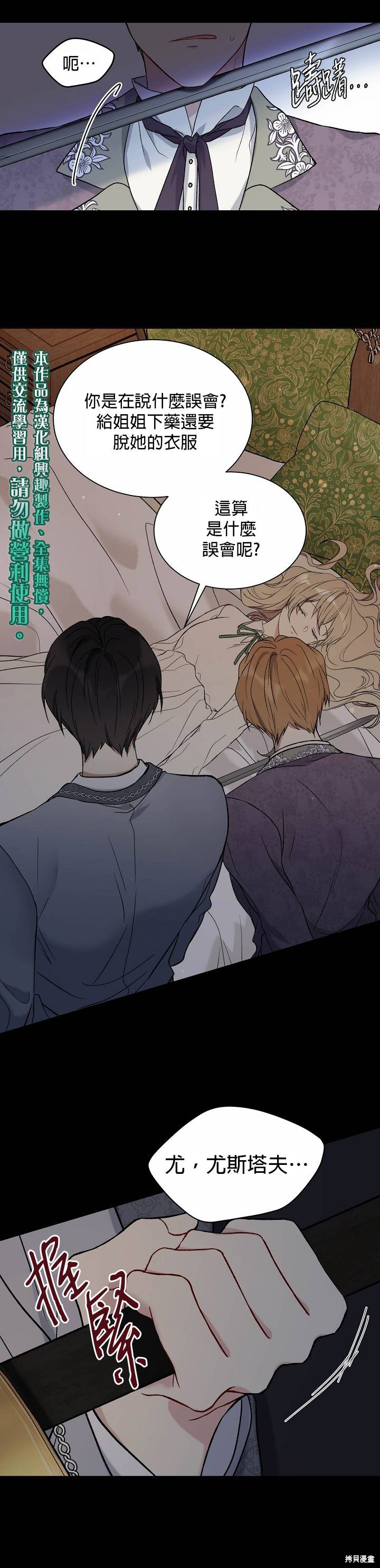 第18话14