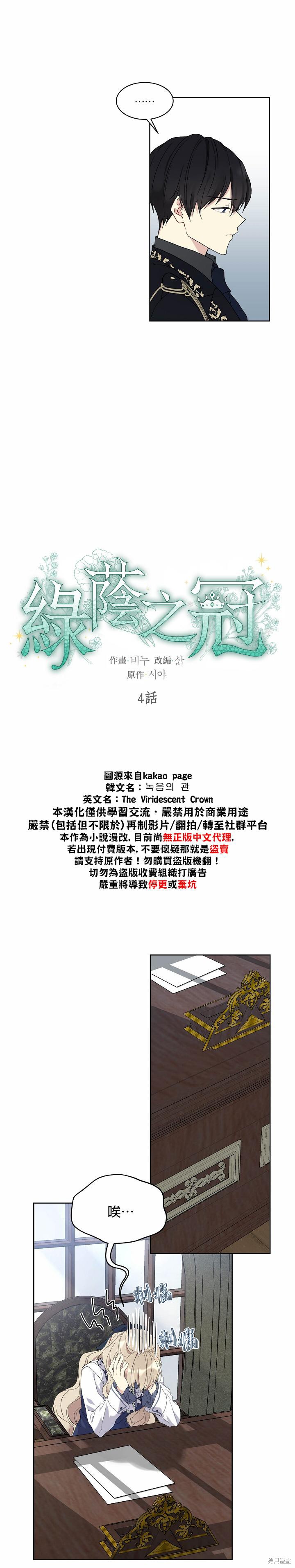 第04话8
