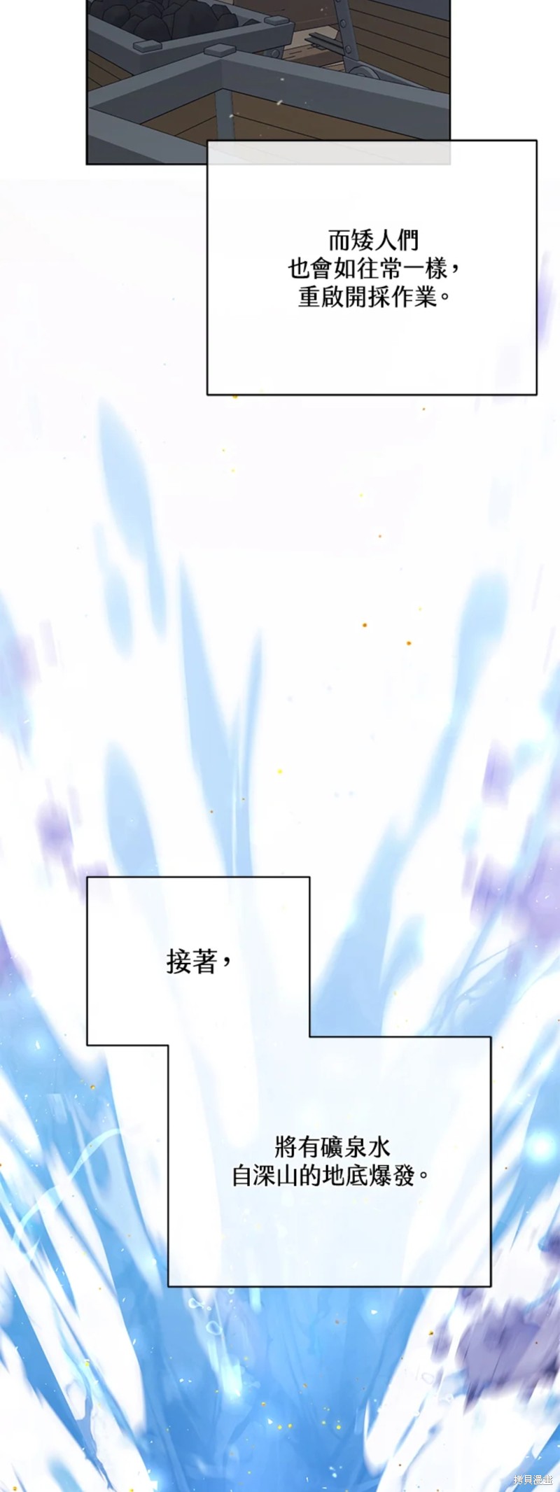 第63话14