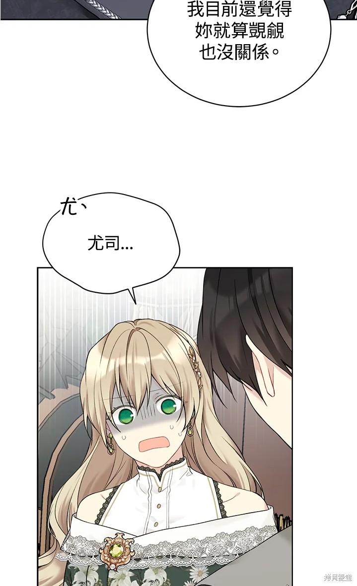 第61话44