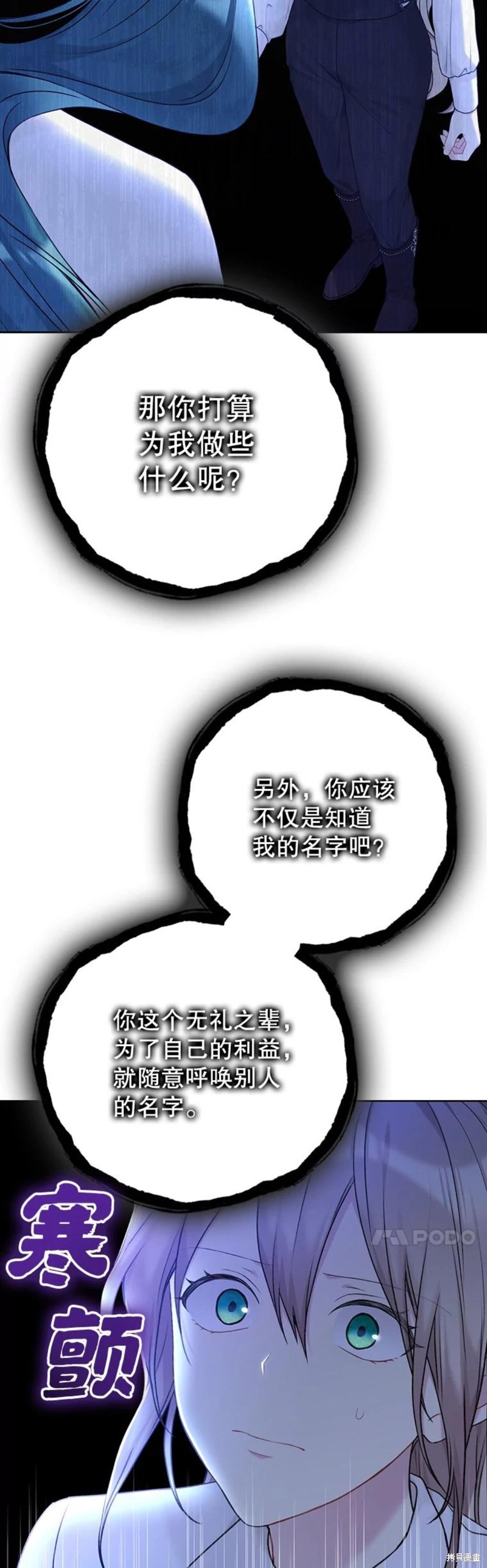 第72话32