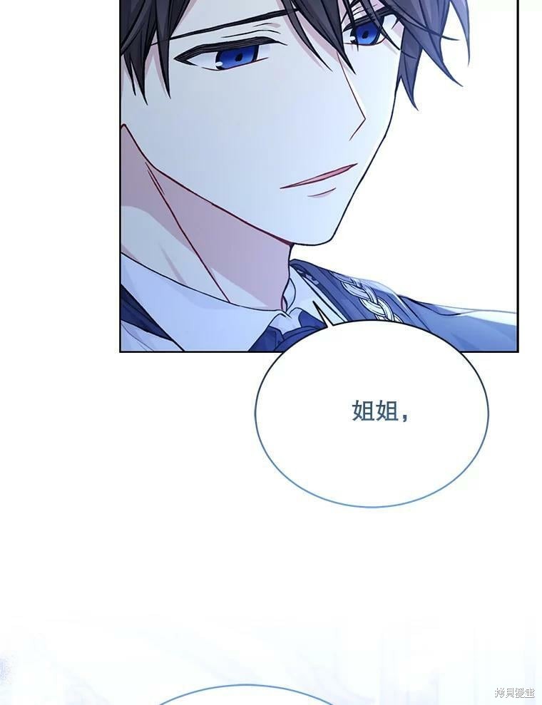第83话29