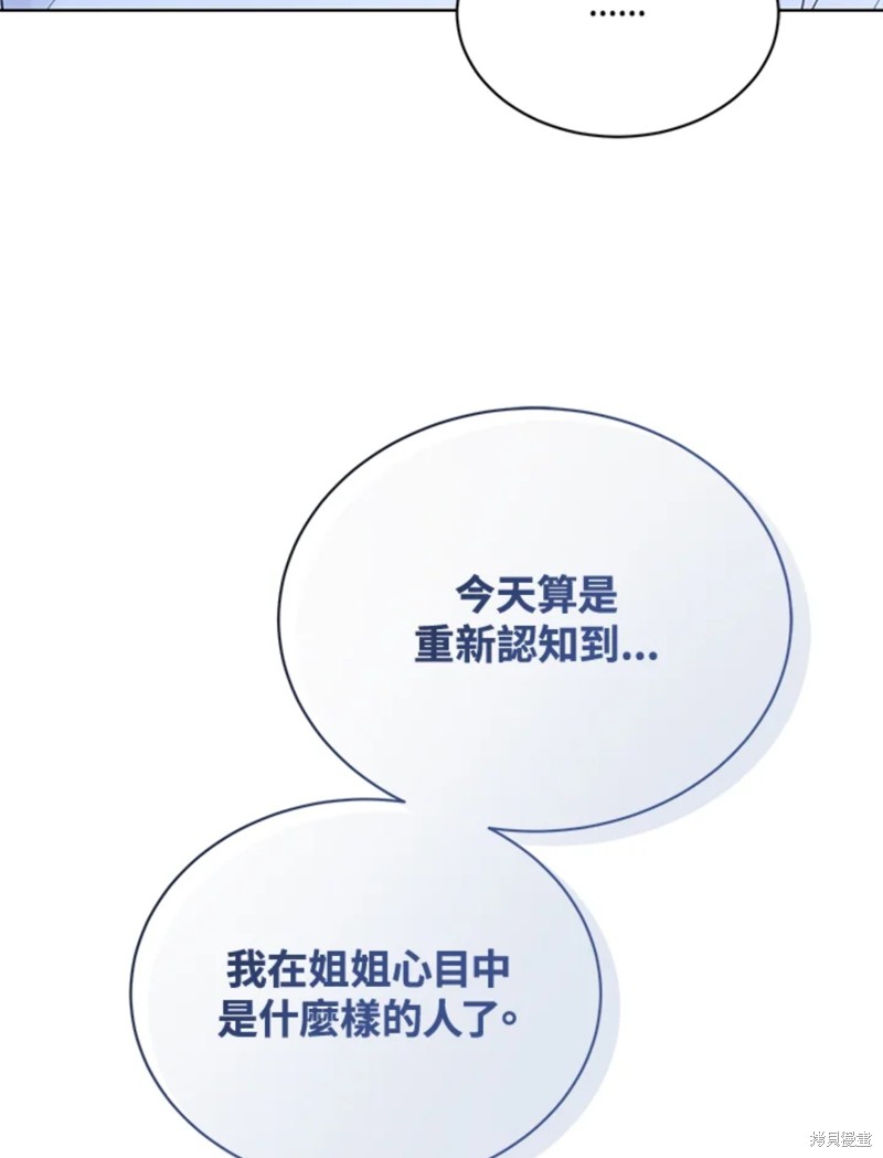 第59话91