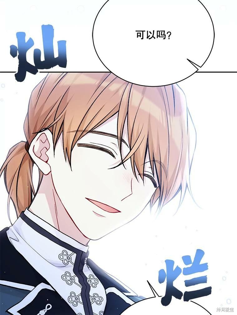 第82话62