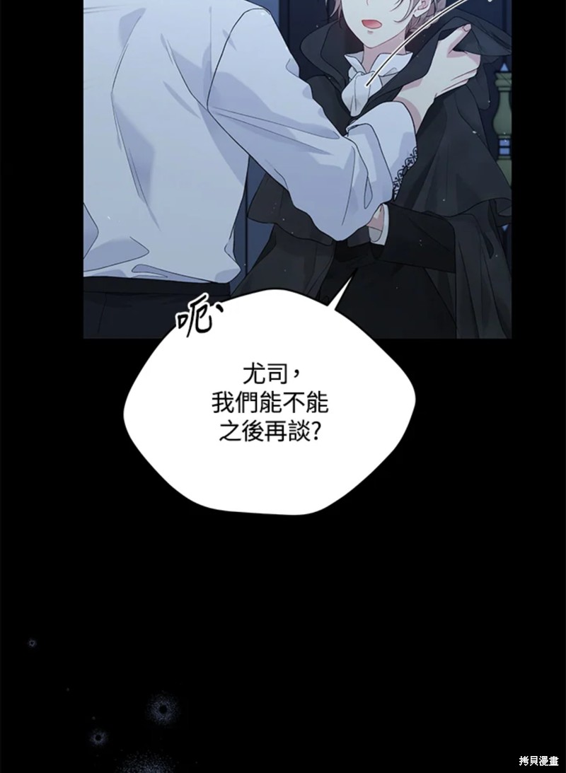 第59话7