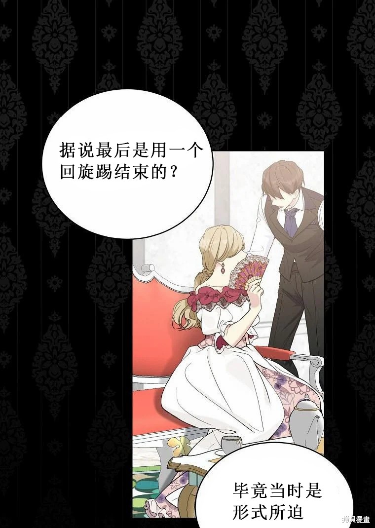 第52.5话25