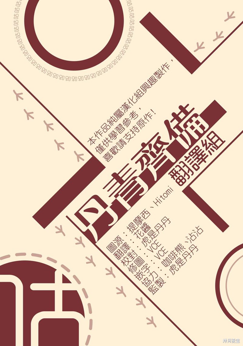 第28话23