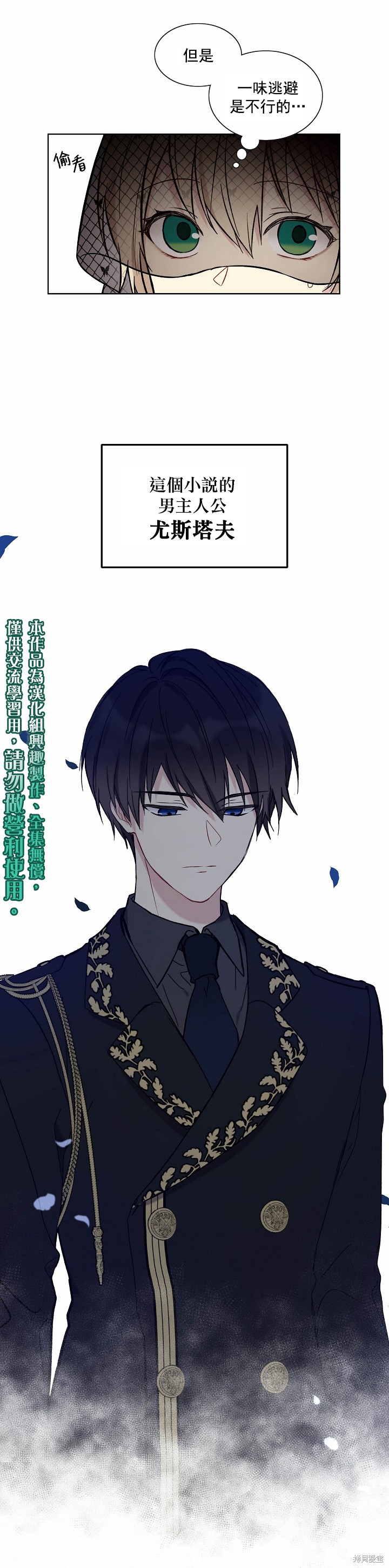第01话24