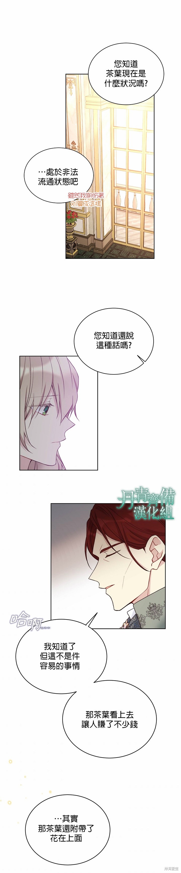第43话10