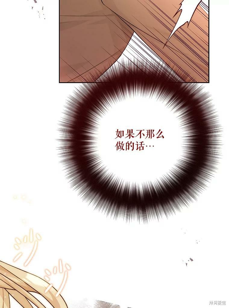 第75话35