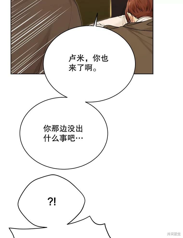 第74话19