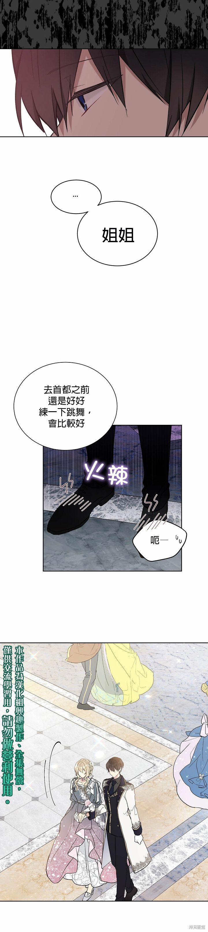 第30话19