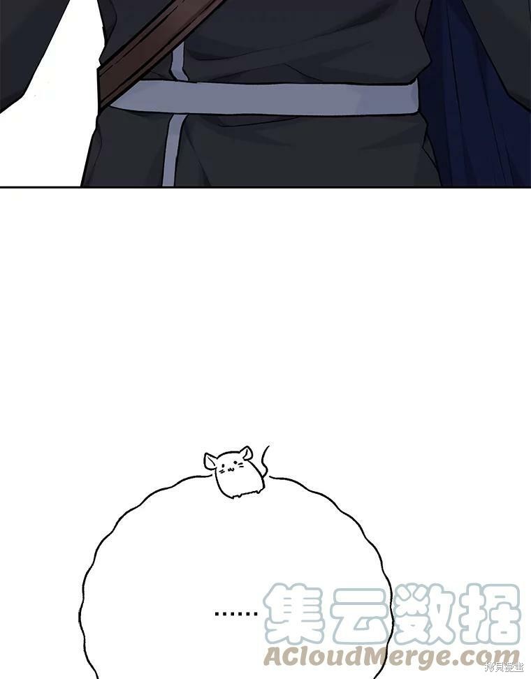 第78话84
