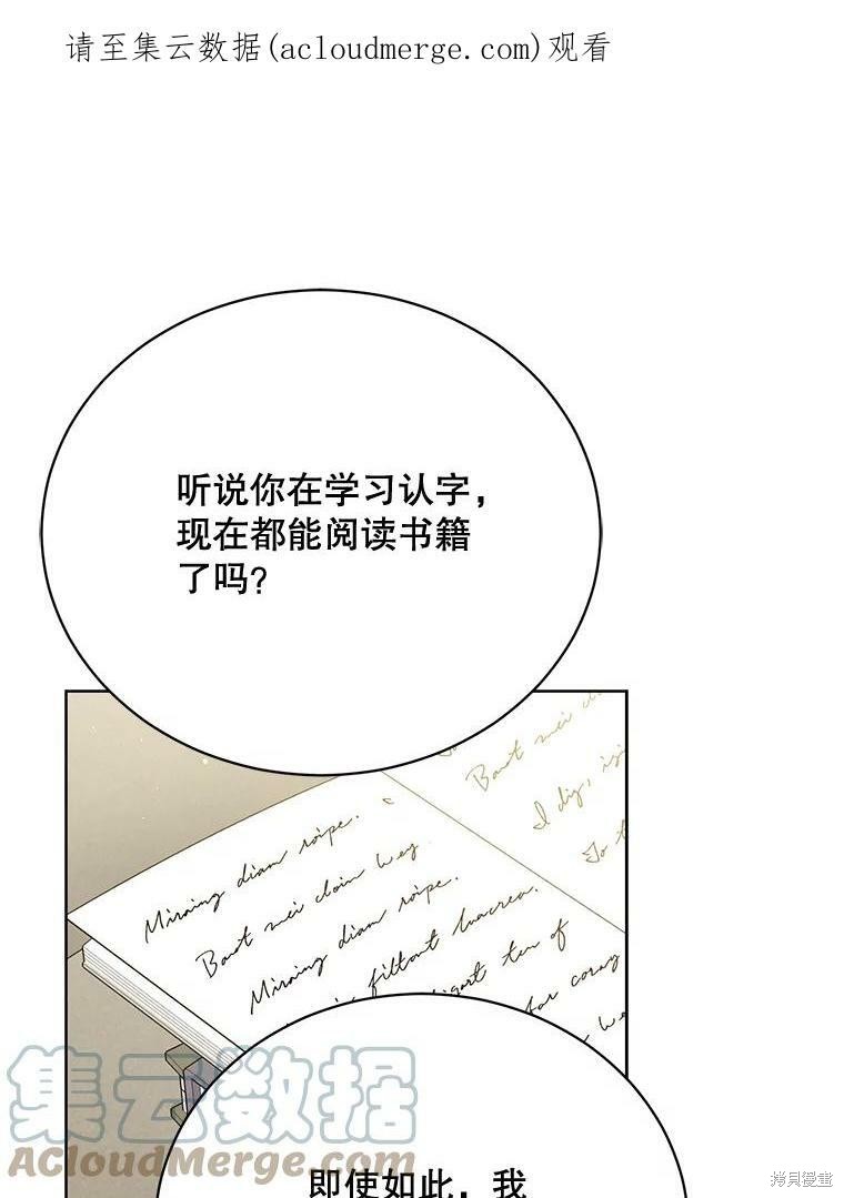 第80话0