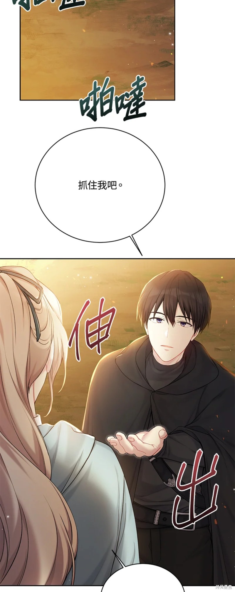 第70话22
