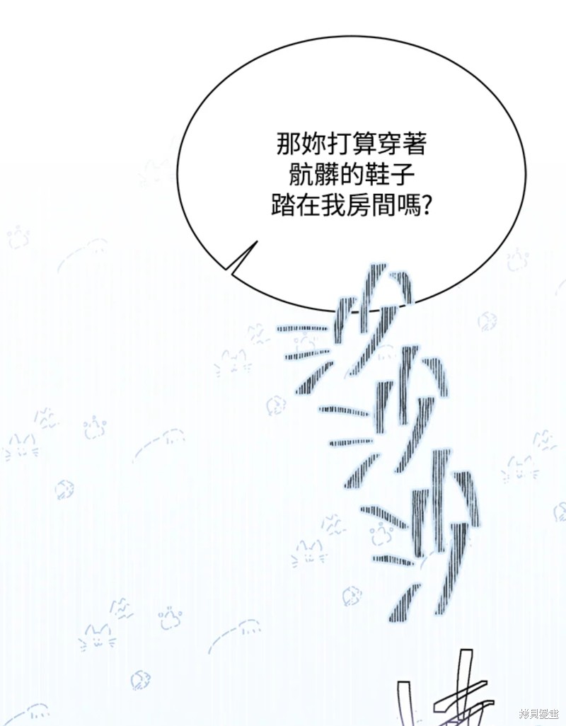第59话28
