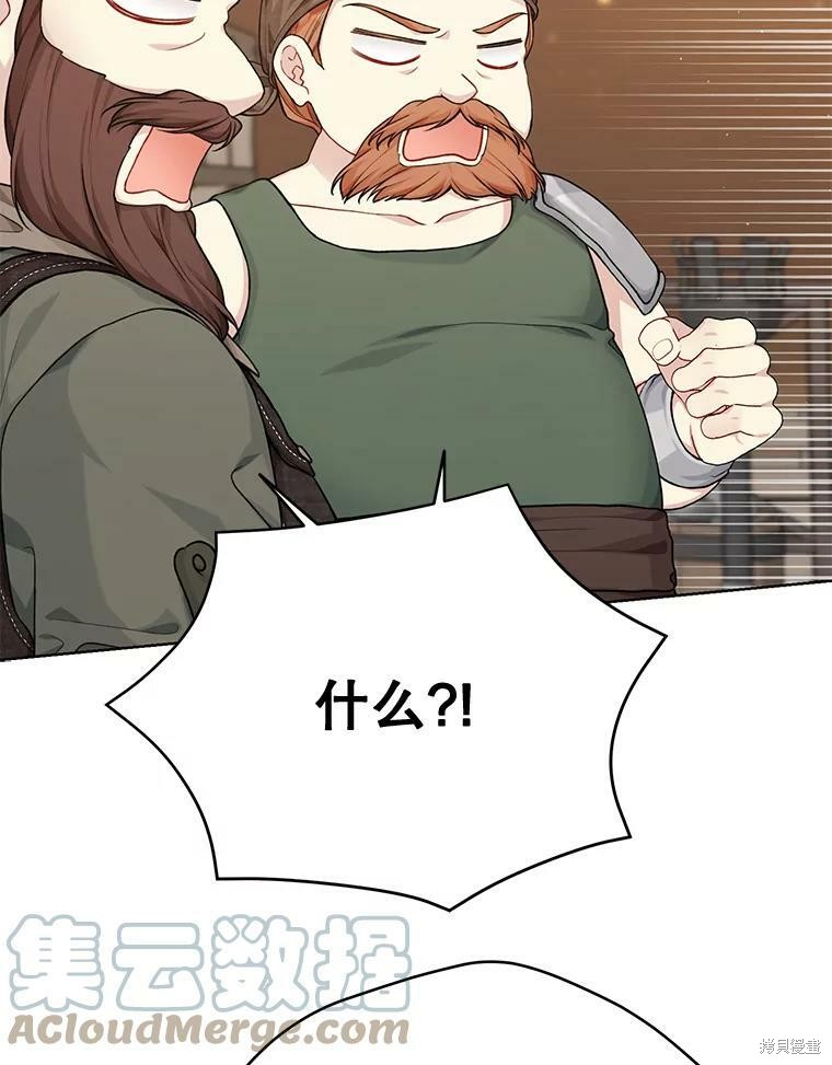 第76话52