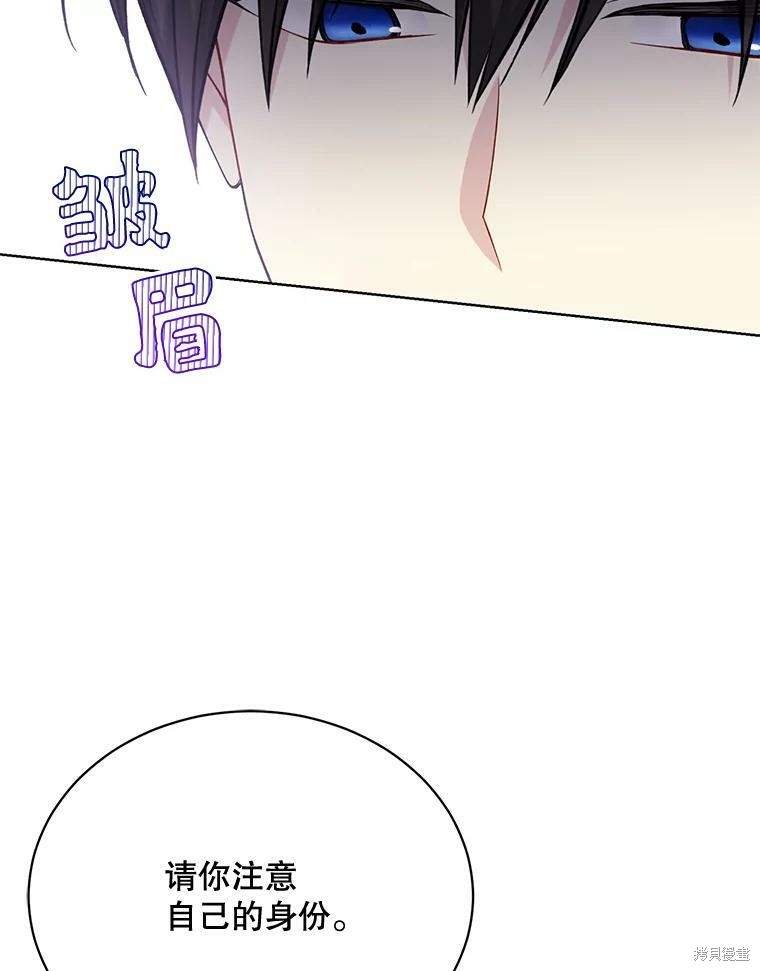 第75话69