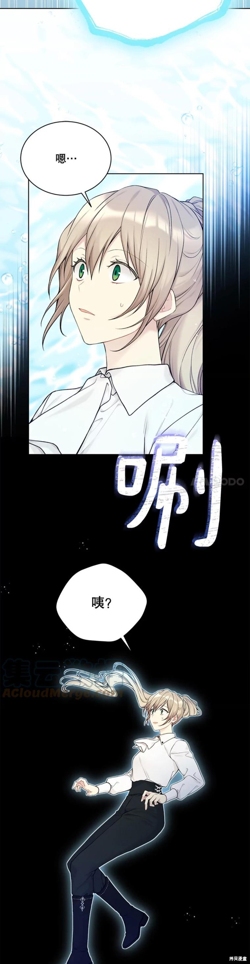 第73话5