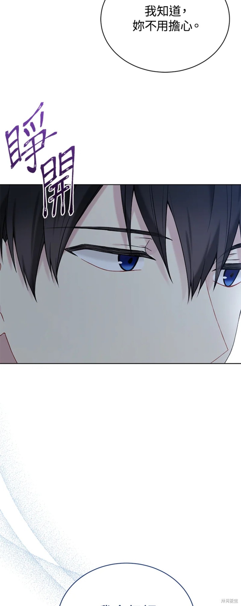第65话34