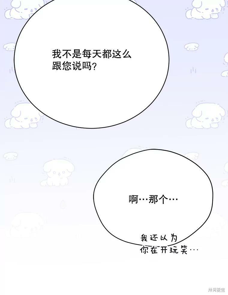 第80话35