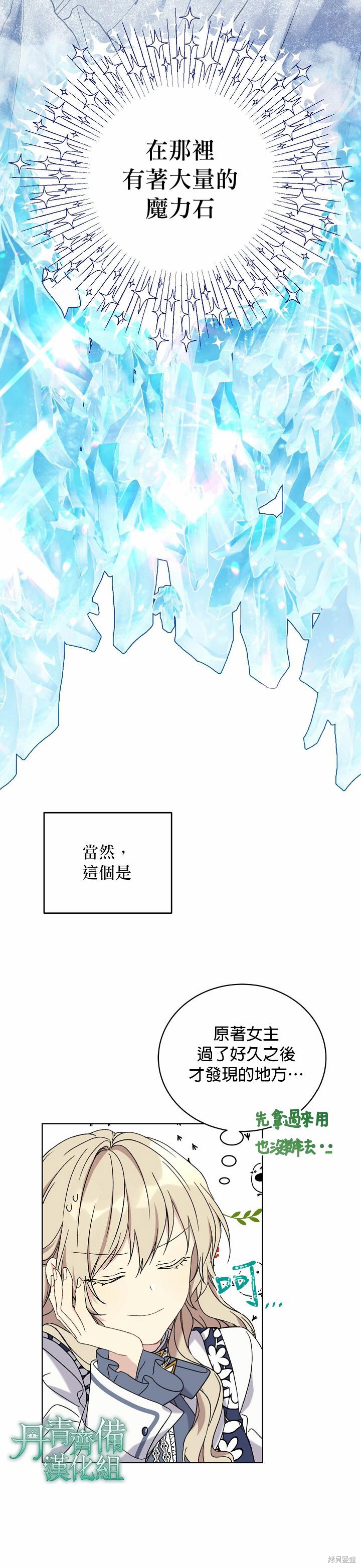 第04话10