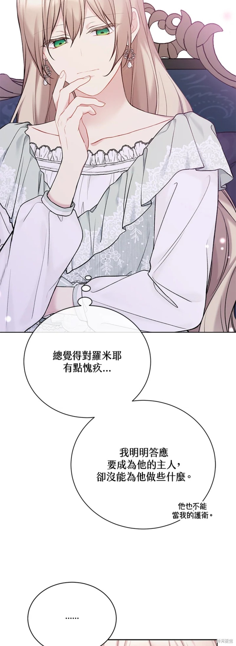 第68话32