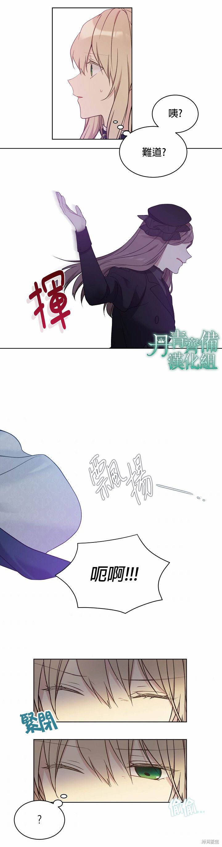 第38话20