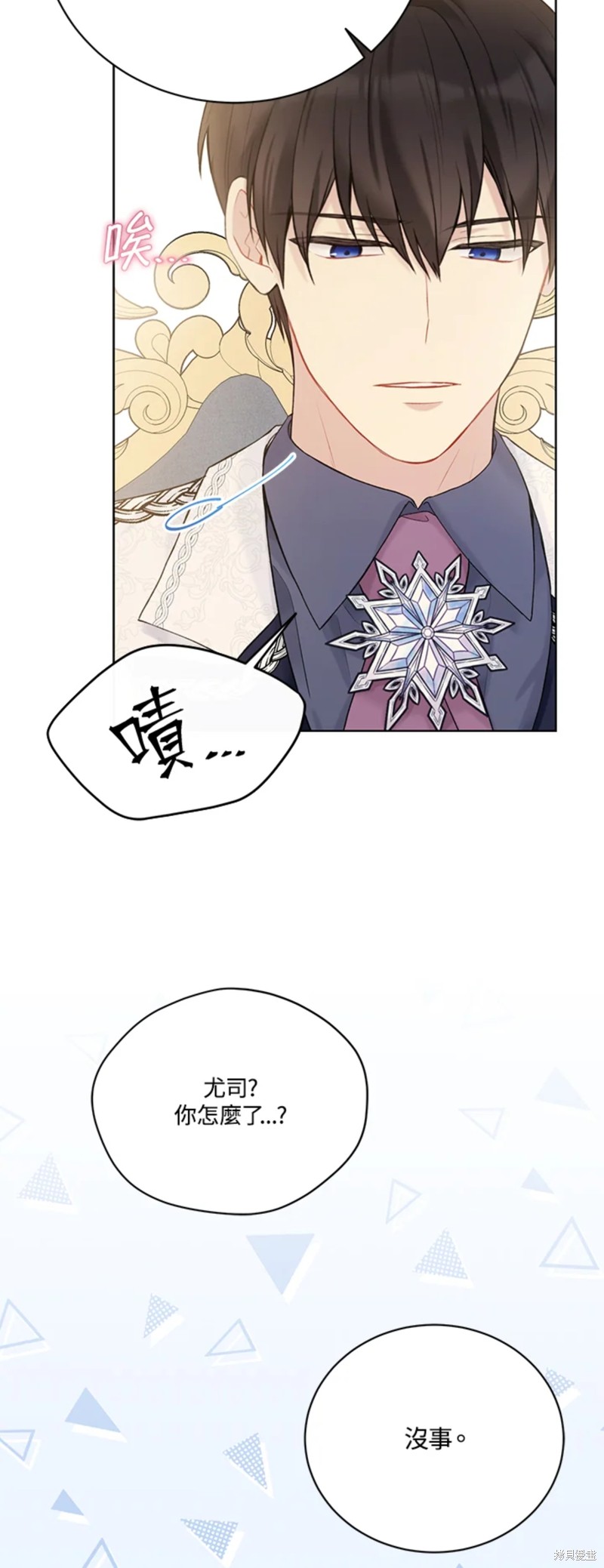 第67话41