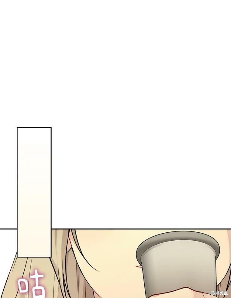 第76话106