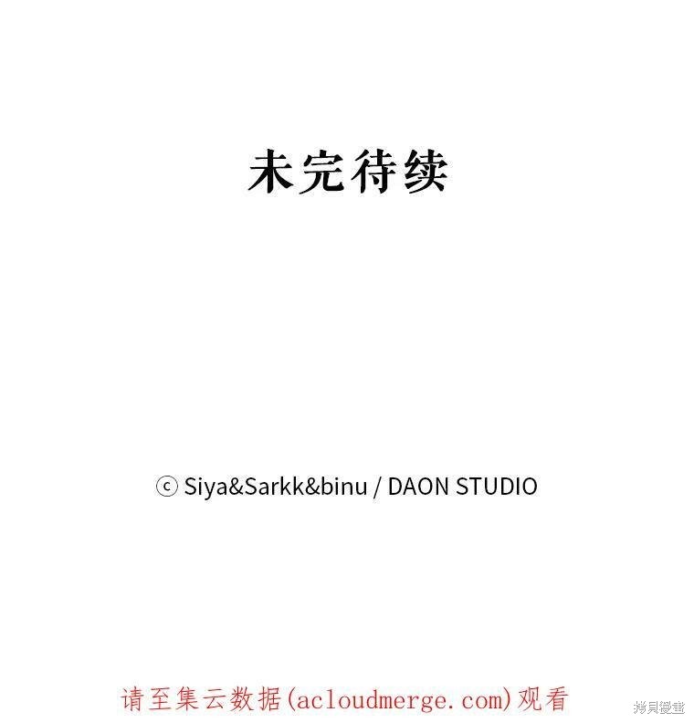 第77话101