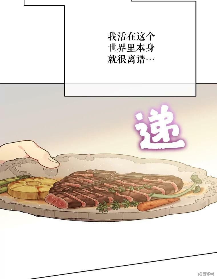 第79话47