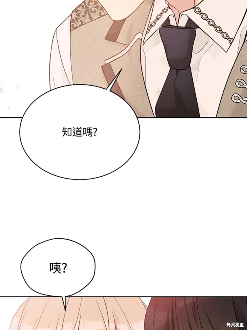第60话97