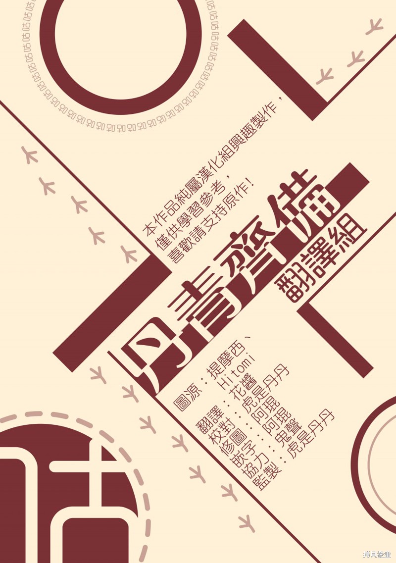 第05话22