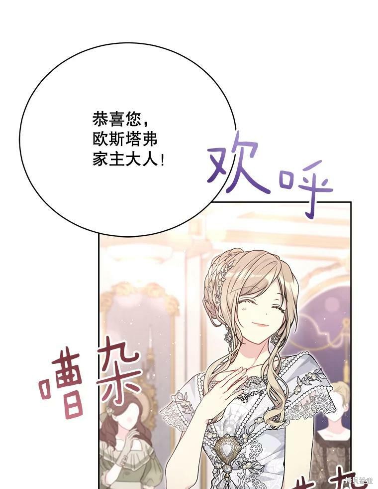 第81话90
