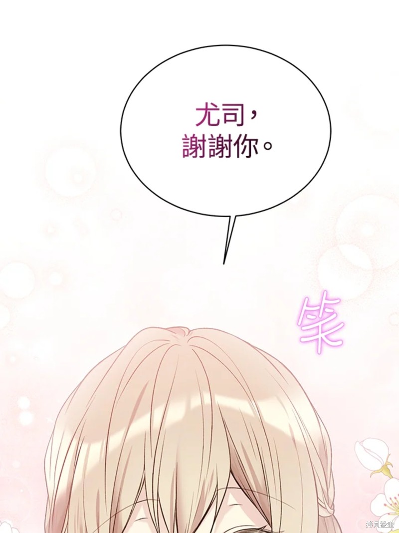 第60话80