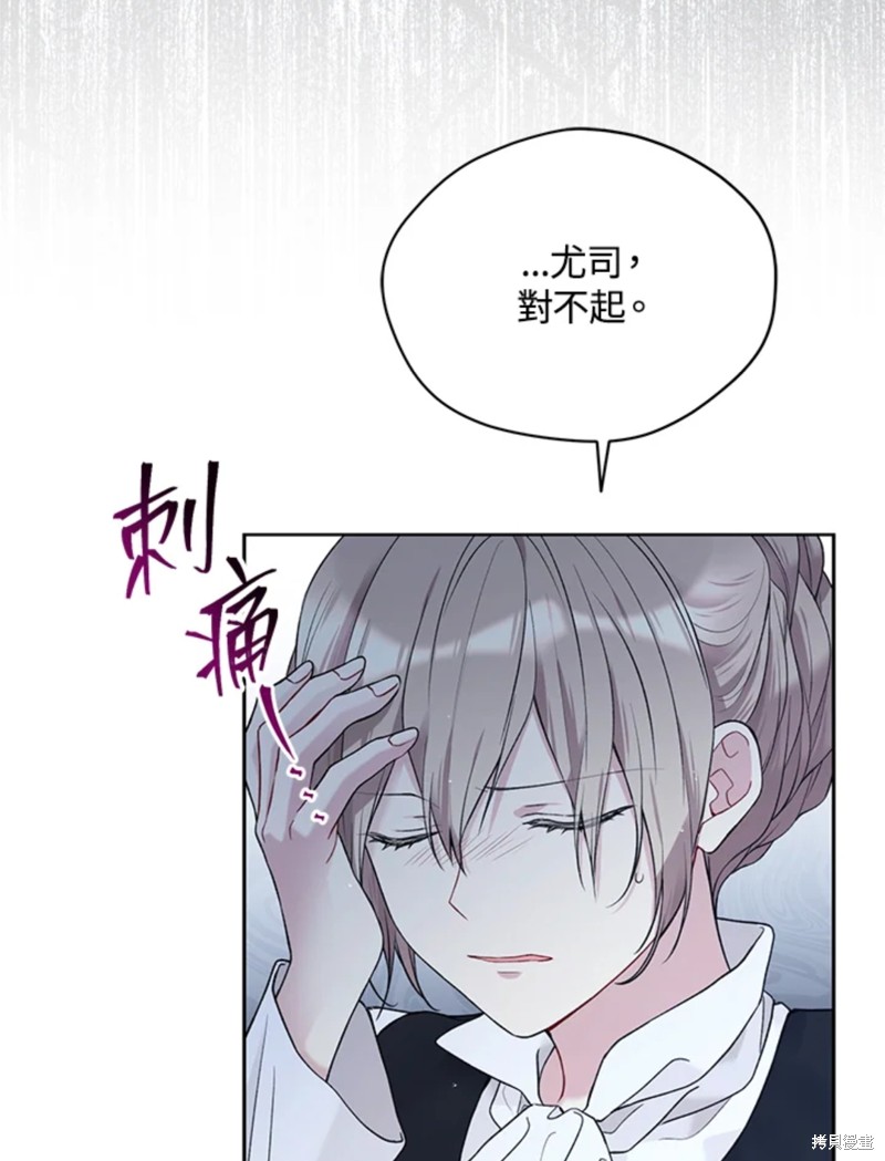 第59话88