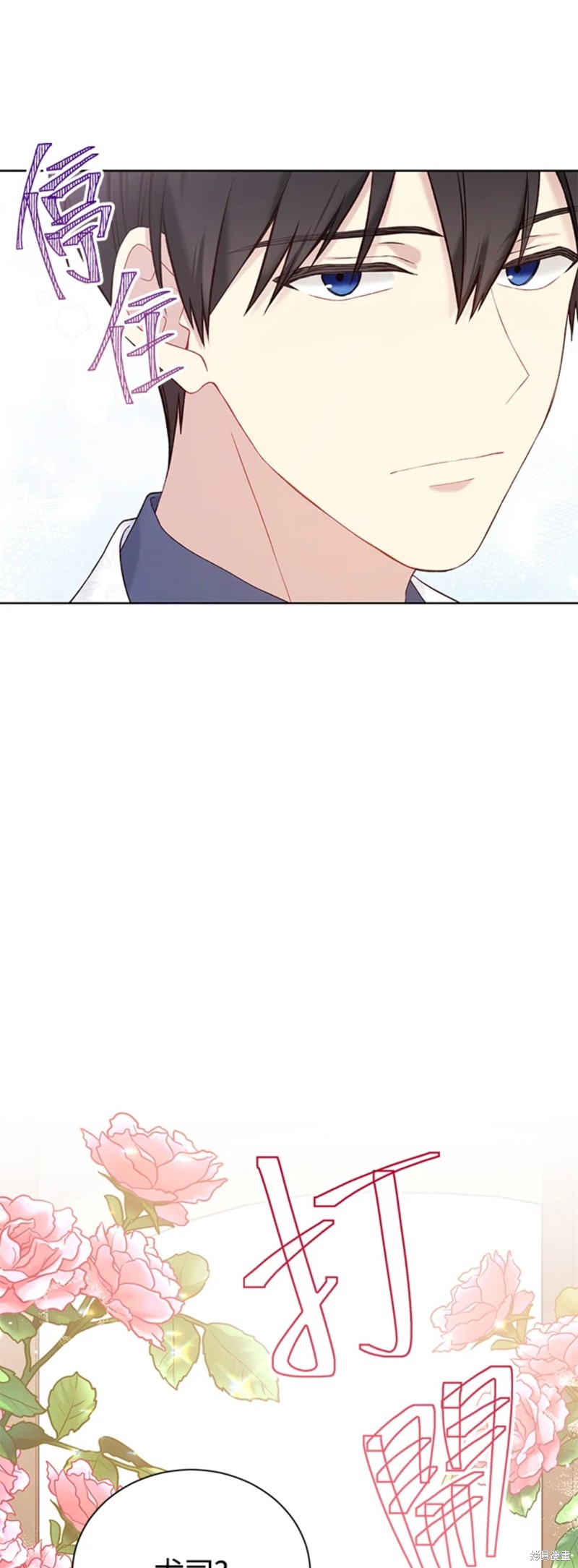 第67话20