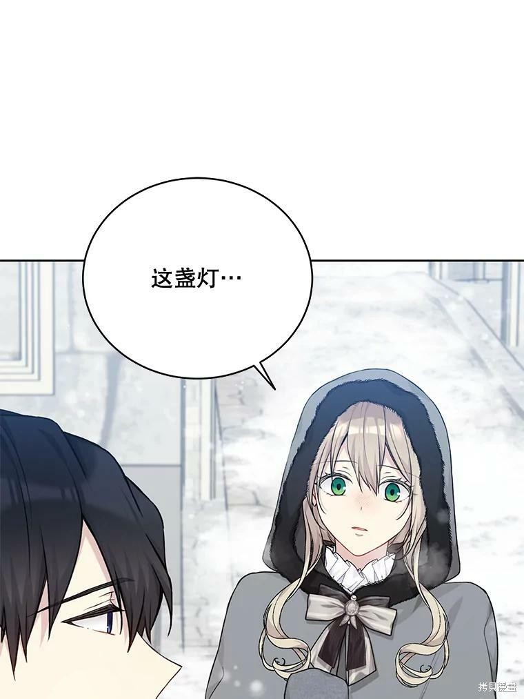 第81话5