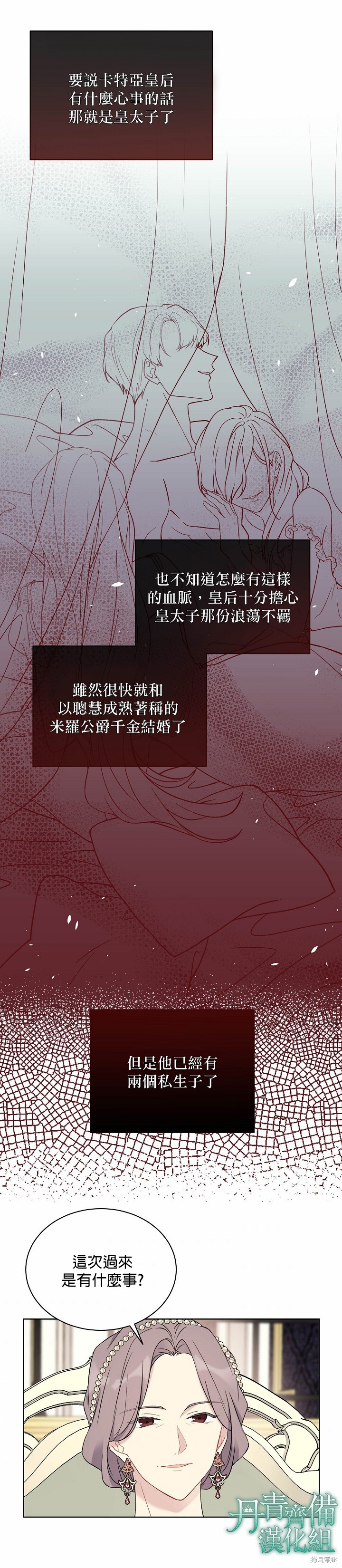 第35话3