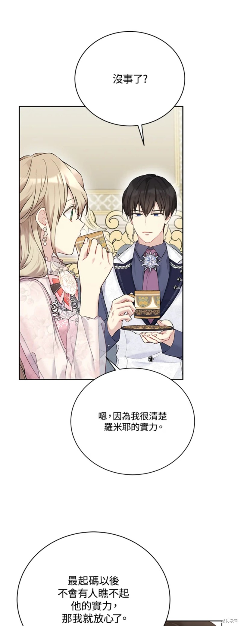 第67话40