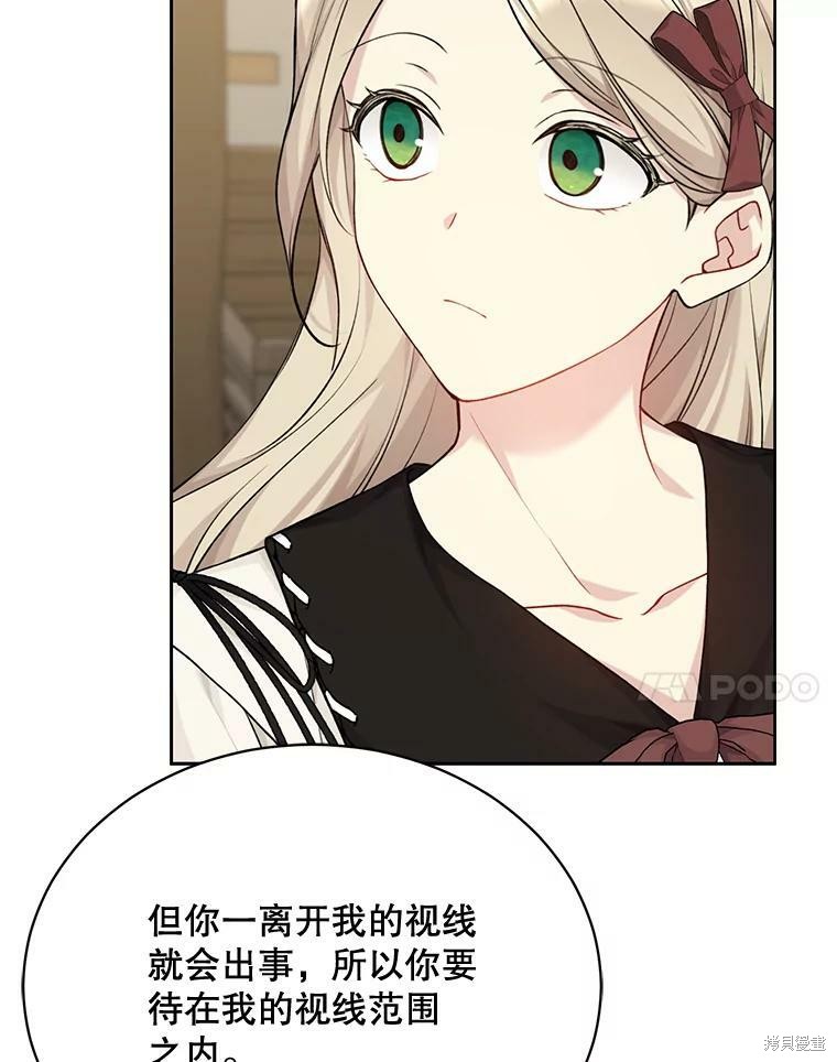 第75话103