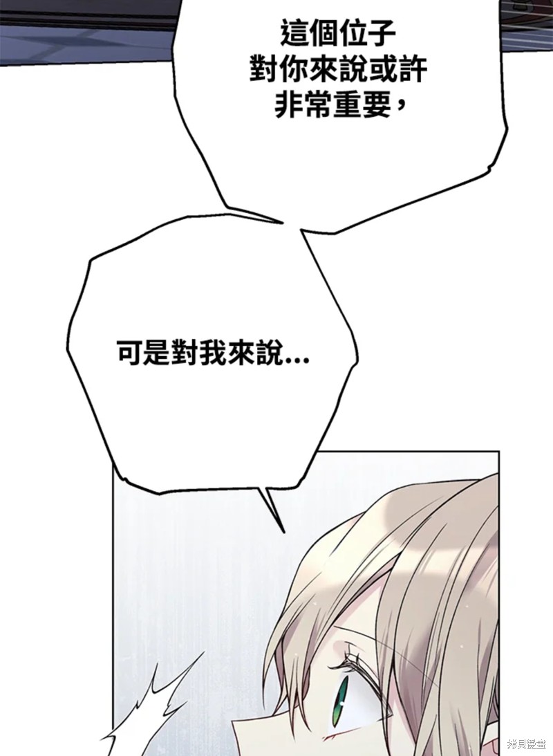 第59话79