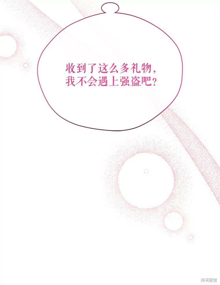 第76话118